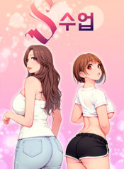 Lesson-S-Manhwa