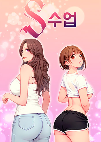 Lesson-S-Manhwa