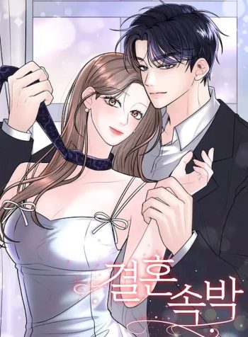 Marriage Chains raw