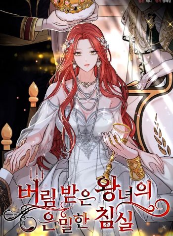 The Secret Bedroom of the Abandoned Princess raw