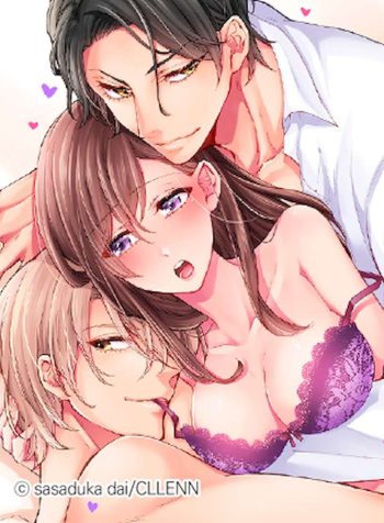 Go Away With The Twins’ Caress