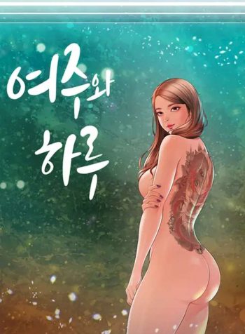 A Day With Yeoju