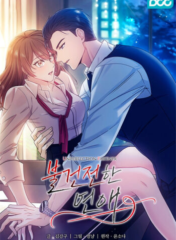Indecent-Romance
