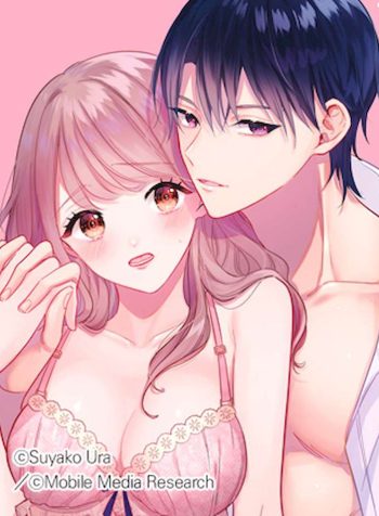Tonight’s Limited Boyfriend