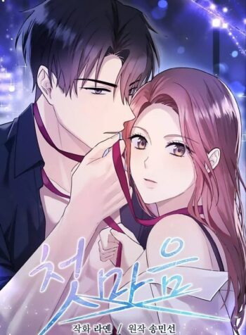 First Fall in Love