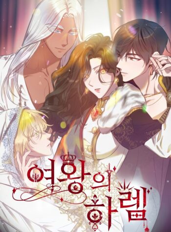 Queen’s Harem RAW