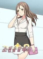 Tell Me Your Wish (Heughyeong)