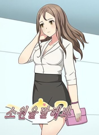 Tell Me Your Wish (Heughyeong)