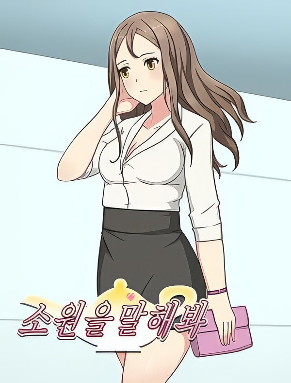 Tell Me Your Wish (Heughyeong)