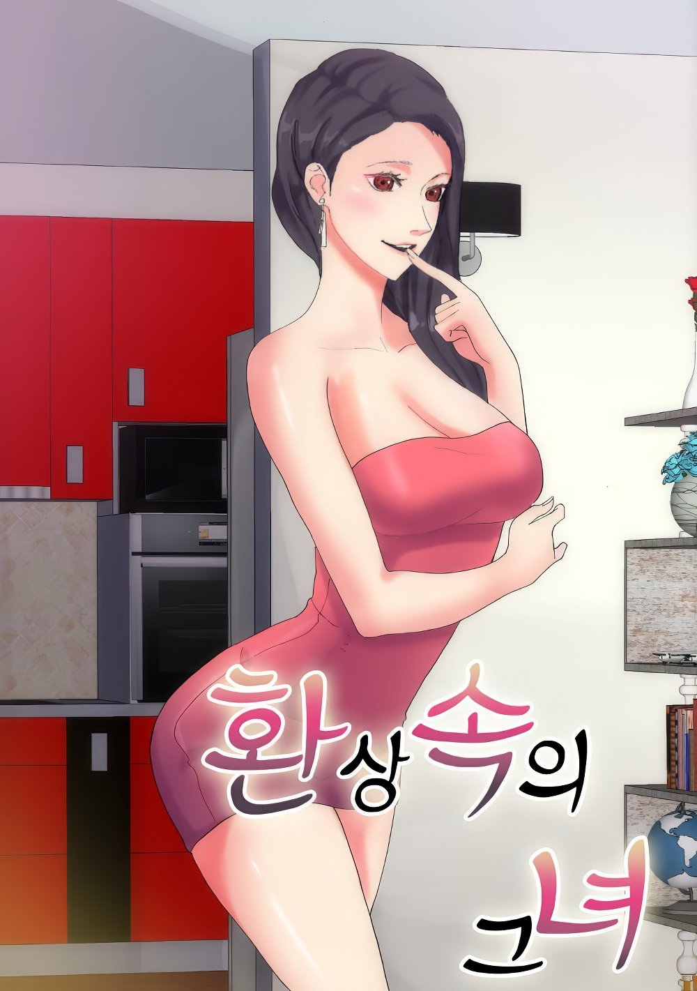 The Woman in My Fantasy RAW