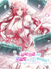 My Hot Harem Has Turned Cold On Me!