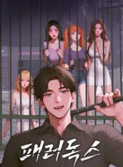 Paradox (Archulsoft)