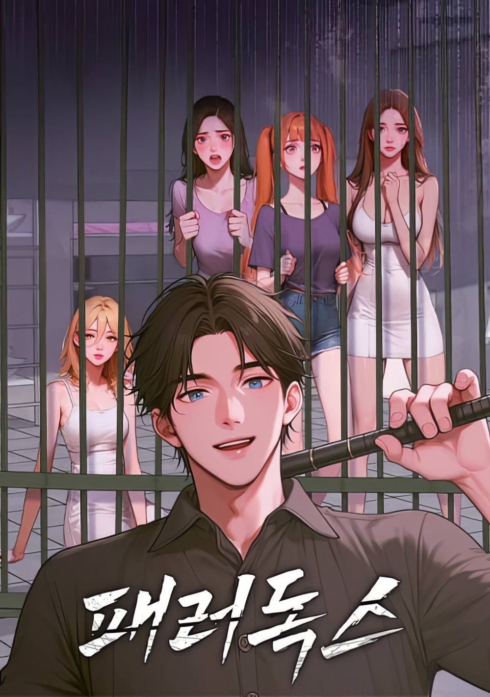 Paradox (Archulsoft)