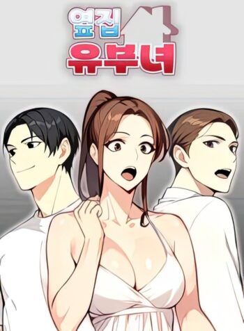 The Married Woman Next Door