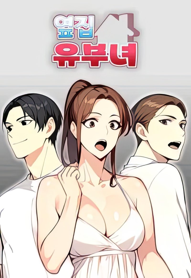 The Married Woman Next Door