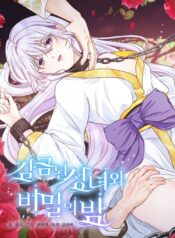 The Saintess and Her Secret Chambers