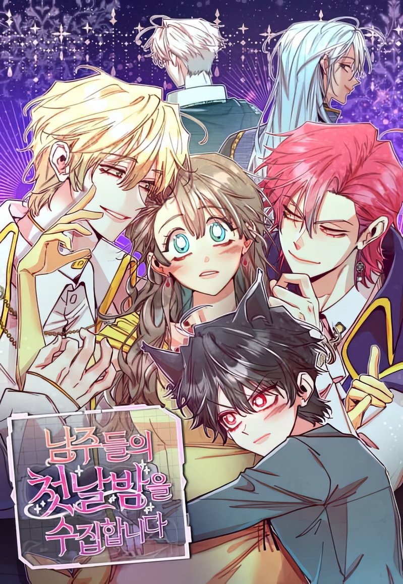 Collecting the Male Leads’ First Nights