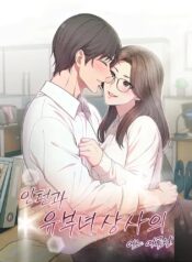 One Summer Day Between an Intern and His Married Boss