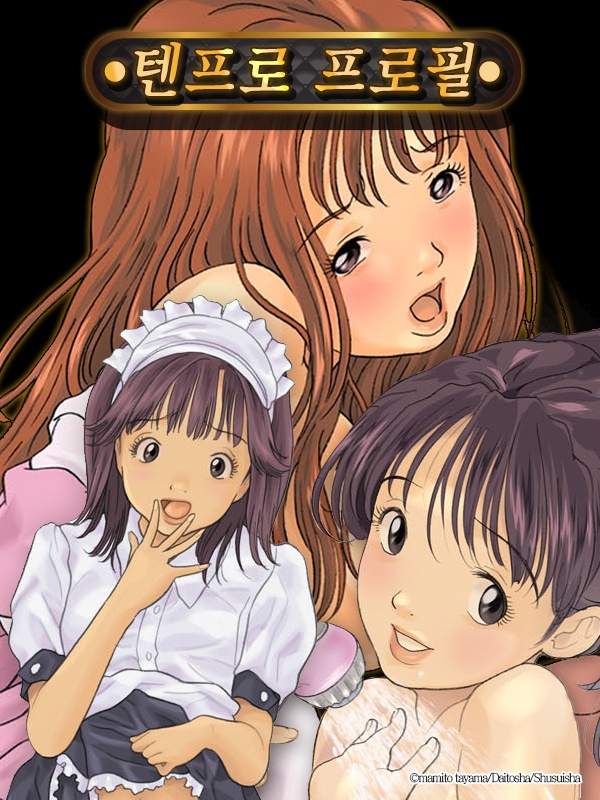 Ten-Percent Professional Profiles