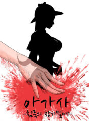 Agatha: The Silent Organ Trafficking Manhwa Raw
