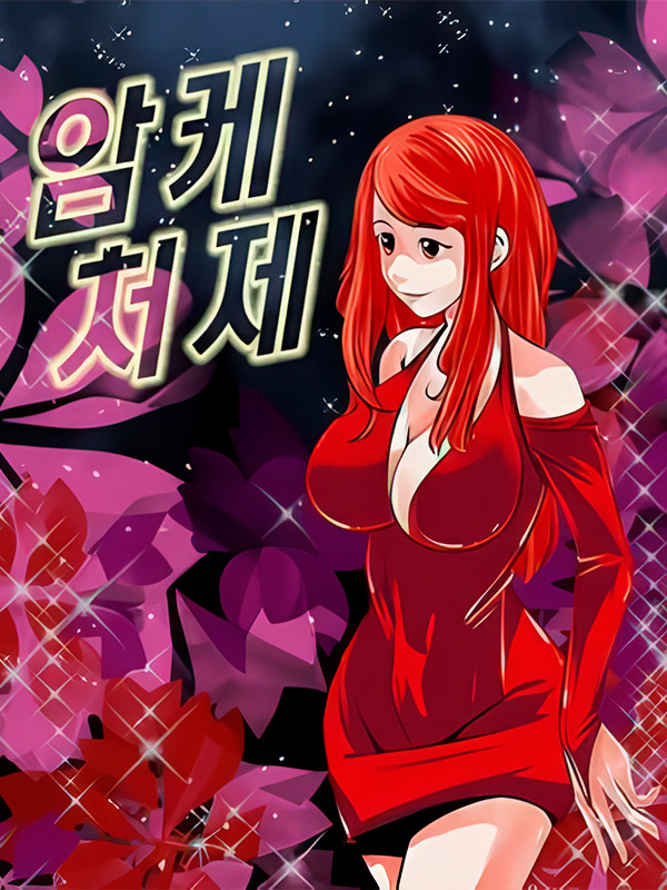 Bitch-Sister-In-Law-Manhwa-Raw