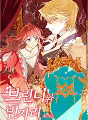 Brinney and the Vacant Seat Manhwa Raw