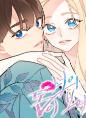 I See Your Money Manhwa Raw