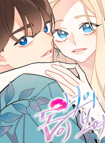 I See Your Money Manhwa Raw