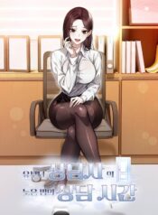 Late Night Counseling Hours for Married Women