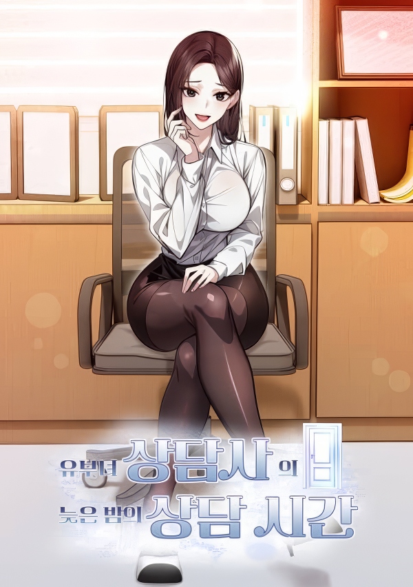 Late Night Counseling Hours for Married Women