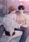 Mate Manhwa Raw