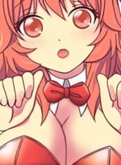 My Erotic Girlfriend