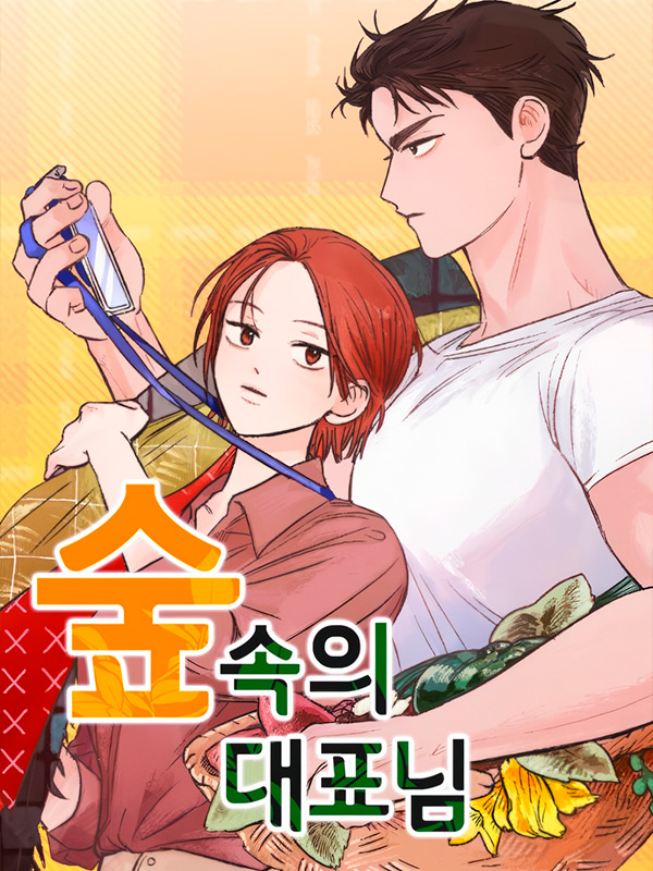 President of the Forest