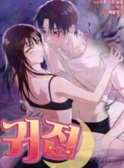 Spectrophilia (Bijo)