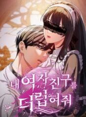 Sweet Girl, Dirty Secrets raw