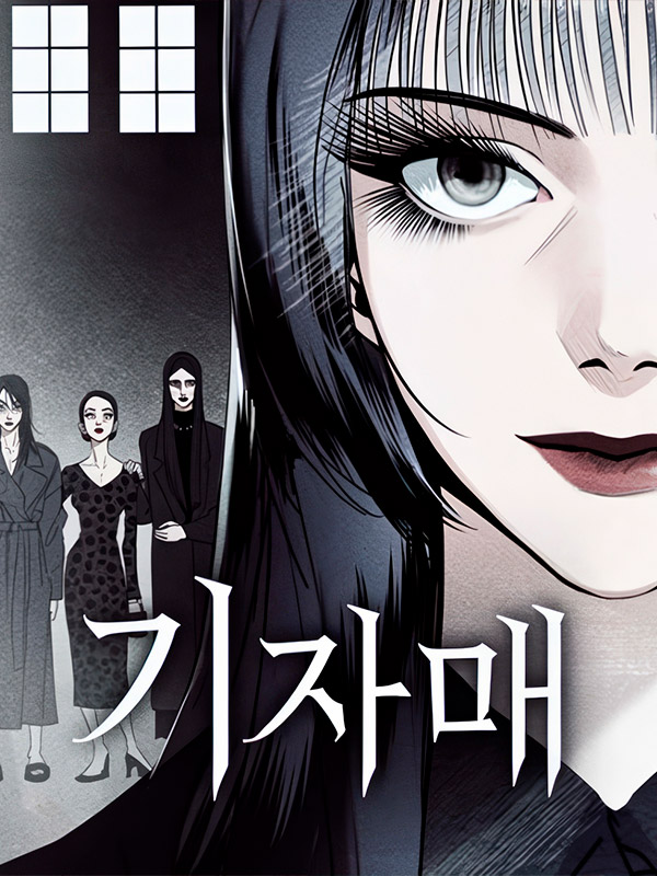 The Ki Sisters Manhwa Raw
