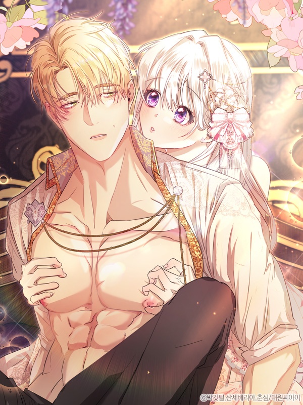 The Young Master Hides His Chest