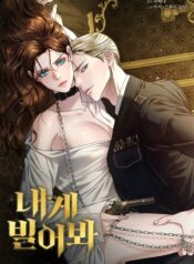 Vengeance Named Love