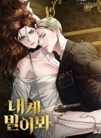 Vengeance Named Love