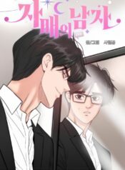 My Secret Double Life