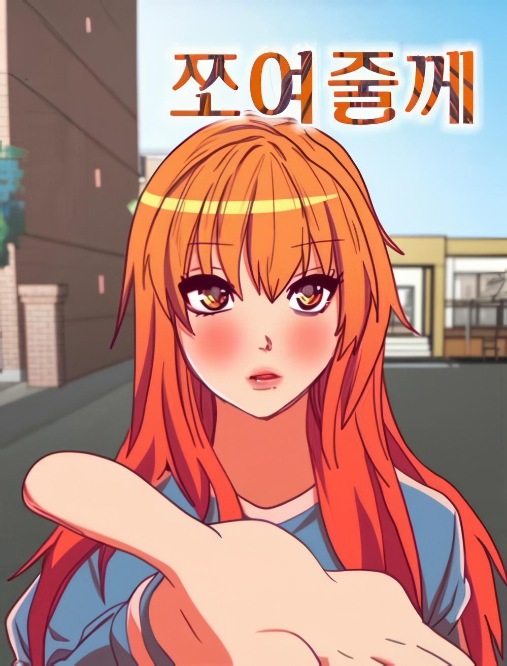 I’ll Tighten It for You