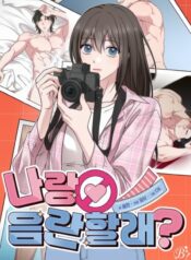 Wanna Get Freaky With Me?