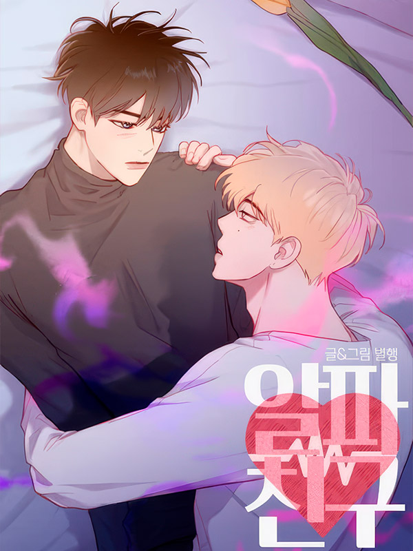 Alpha-Boyfriends-Manhwa-Free