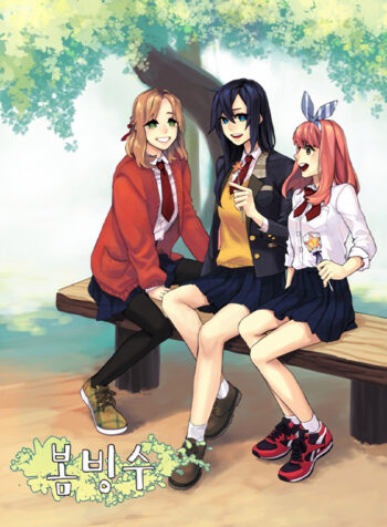 Bombingsu-Manhwa-Raw-Free