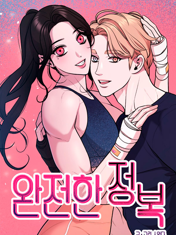 Complete-Conquest-Manhwa-Free
