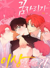 It’s Just a Dream… Right?! Manhwa Free