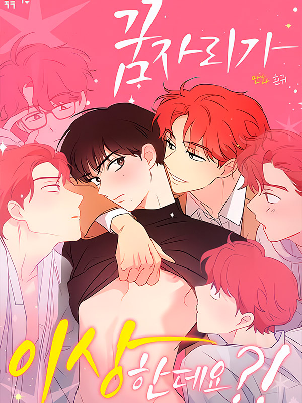 It’s Just a Dream… Right?! Manhwa Free