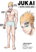 Jukai Manhwa Free