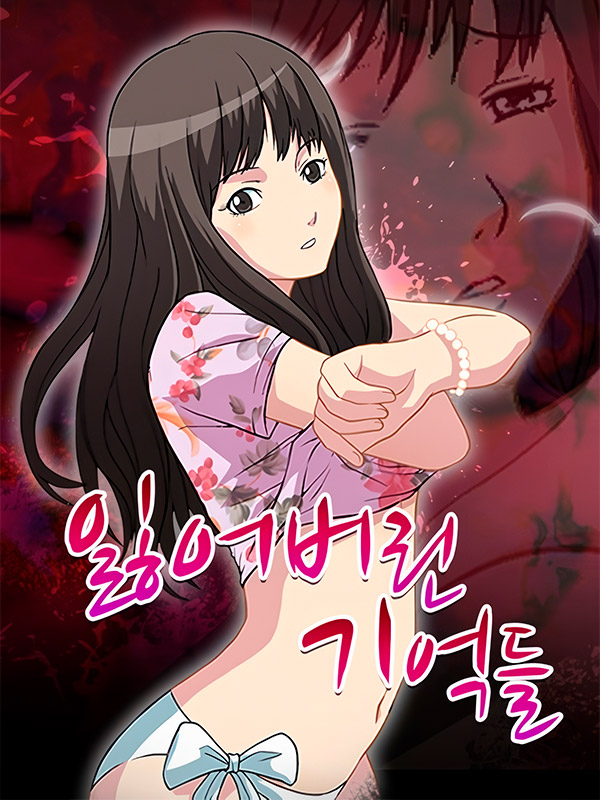 Lost-Memories-(Coffee-Hyangsolsol)-Manhwa-Free