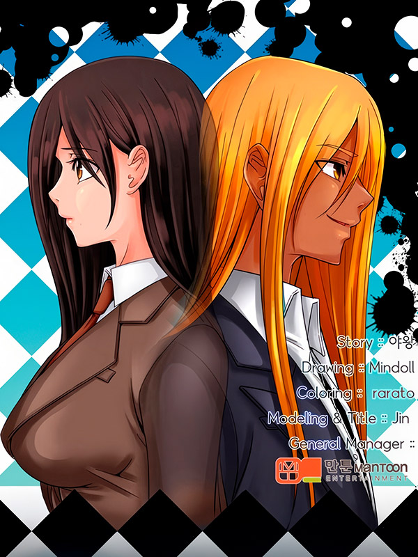 Parasitic-Sex-Manhwa-Raw